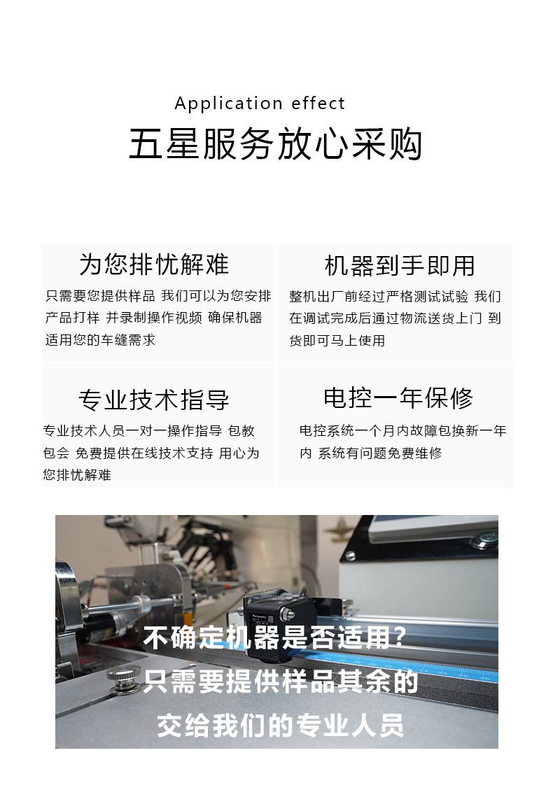 详情8_03.jpg