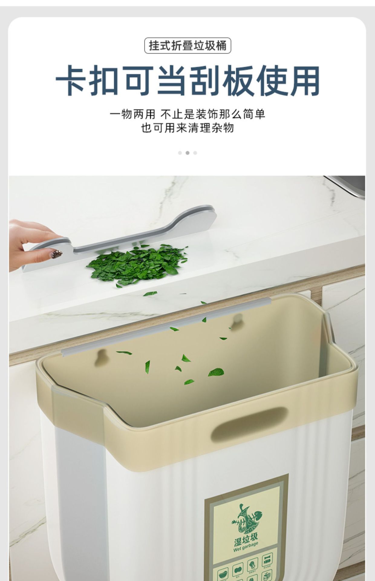 厨房垃圾桶挂式家用厨余分类可折叠橱柜门壁挂卫生间厕所收纳纸篓详情12