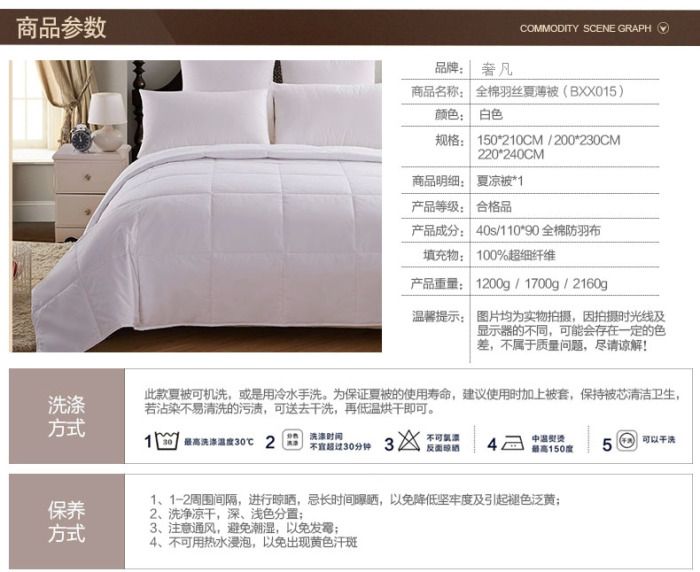 Luxury Hotel supplies air conditioning quilts, summer cooling quilts and pure cotton summer quilts pic 30