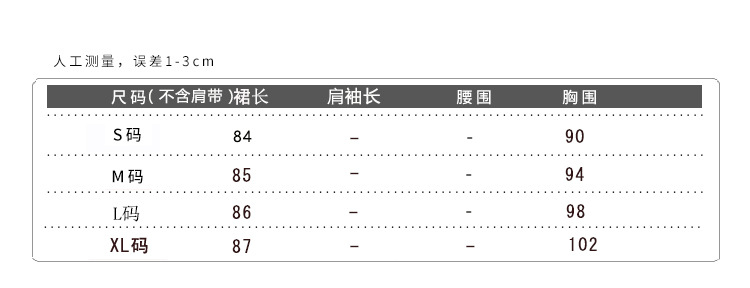 减龄小清新日系甜美可爱背带裙2024夏季新款宽松显瘦百搭连衣裙详情8