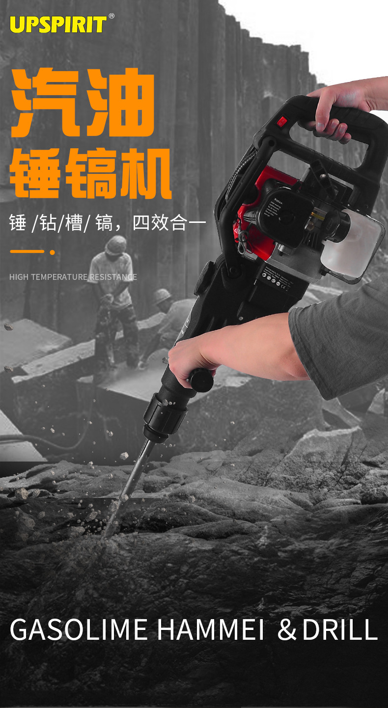 Export 58 multi-functional gasoline electric hammer, electric pick, impact dual-purpose handheld wireless crushing pick, industrial drilling oil hammer pic 2