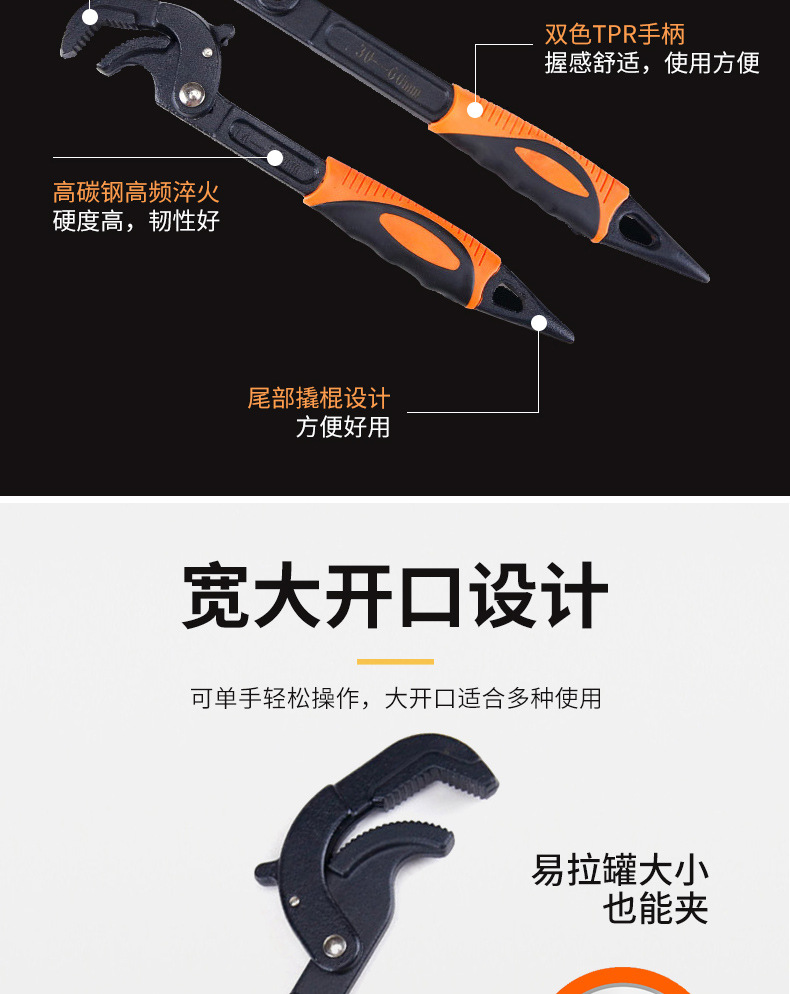 Universal wrench, adjustable universal set, multi-functional quick opening pipe wrench, self-tightening pipe wrench pic 5