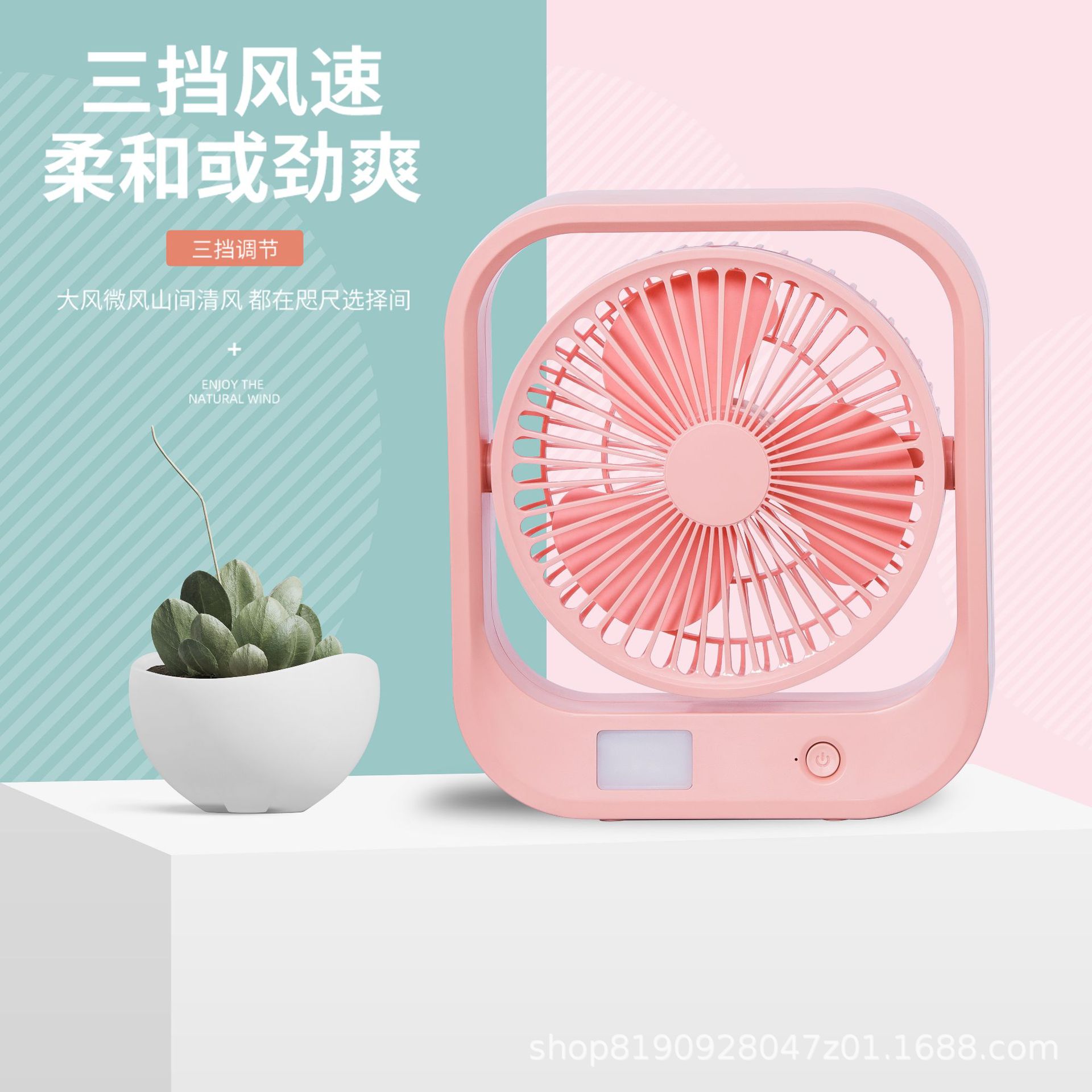 Summer 6-inch student dormitory desk with light charging, office desk, popular supplementary light SUB small fan pic 2