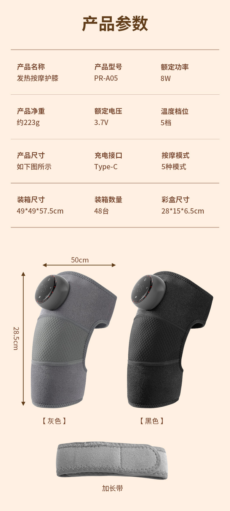 Hot-selling new heating massage knee pads for joint heat application and warmth massage, shoulder, knee and elbow wireless massage, portable heating pic 22