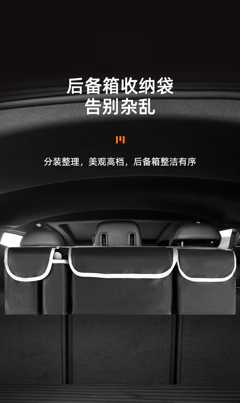 Car trunk storage bag, multi-functional Oxford cloth storage bag, SUV car storage bag, car seat back hanging bag pic 1