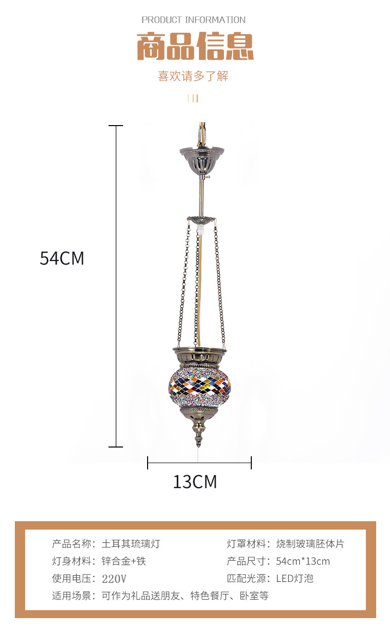 Qianlian Turkish glass chandelier, retro, exotic and romantic, single-head chandelier for restaurant, hot pot restaurant, homestay, wedding decoration pic 4