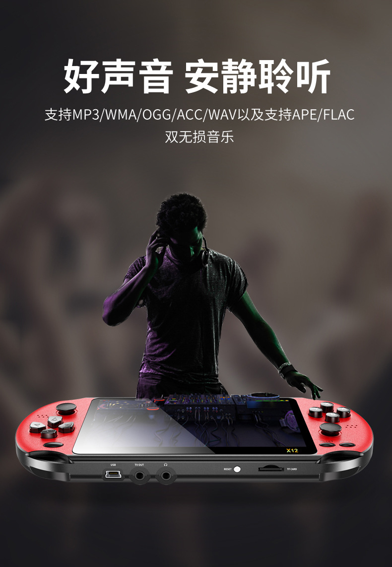  游戏机 掌上PSP游戏机双摇杆5.1寸街机复古掌机怀旧8GB工厂直销详情16