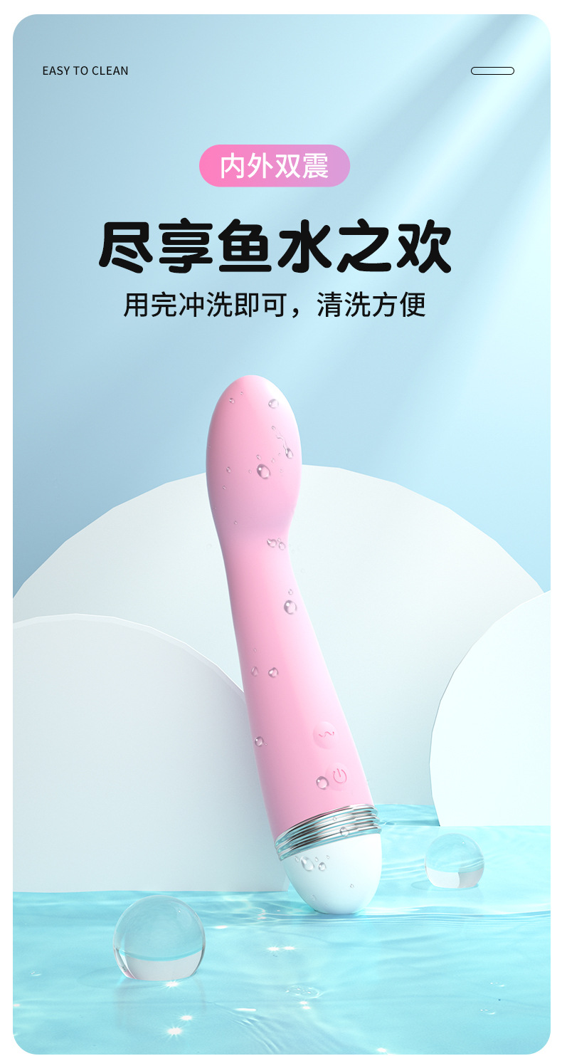 新款女用假阳具女性变频震动按摩棒外贸巴勒斯坦成人情趣性用品 震动棒GZJHB2128详情10