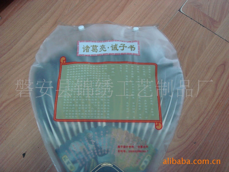 Factory direct sales of Bagua Kongming fans, feather fans, large Zhuge Liang goose feather fans, tourist handicrafts pic 7