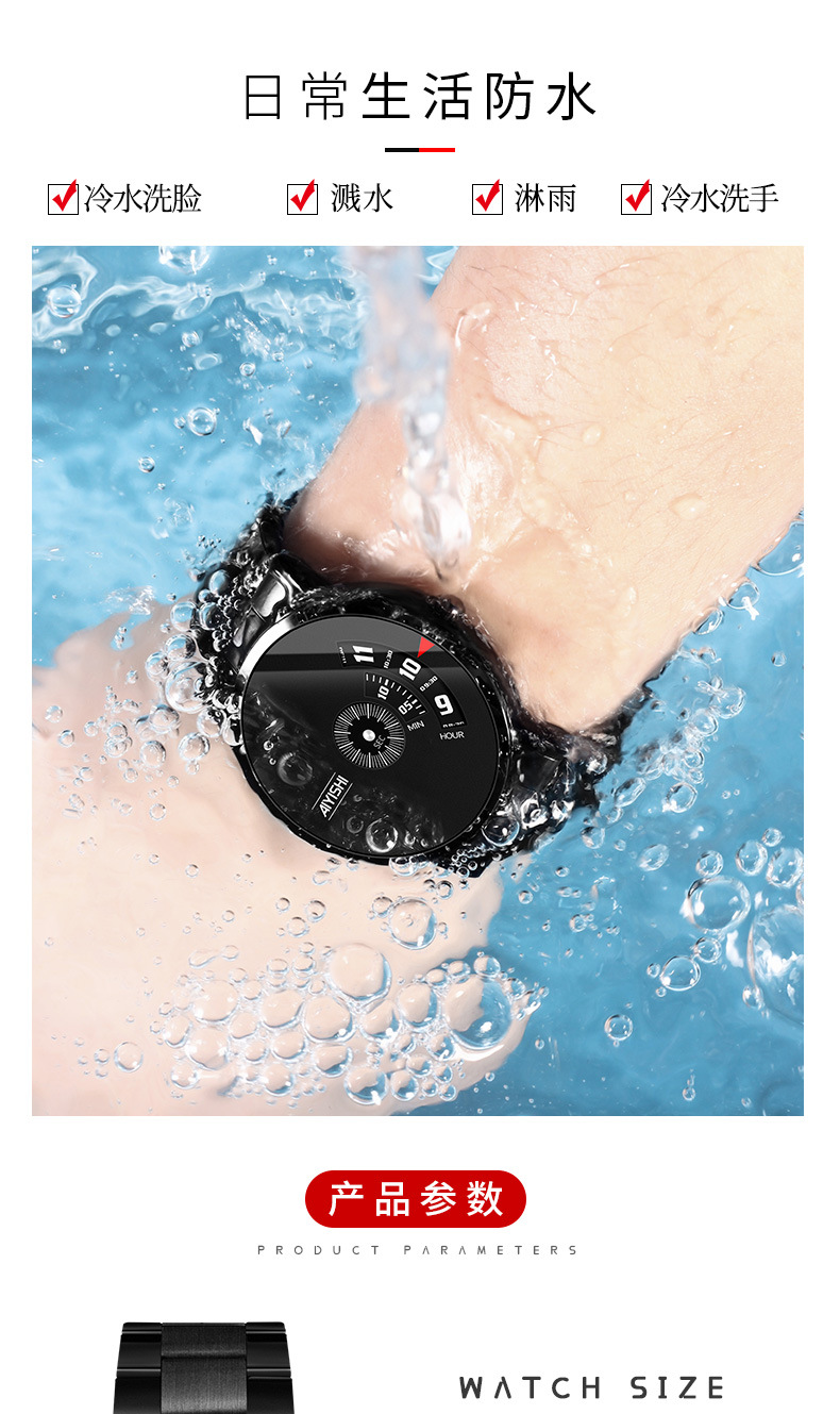 爱依士AIYIASHI1620男士手表瑞士商务国产全自动非机械学生手表男详情10