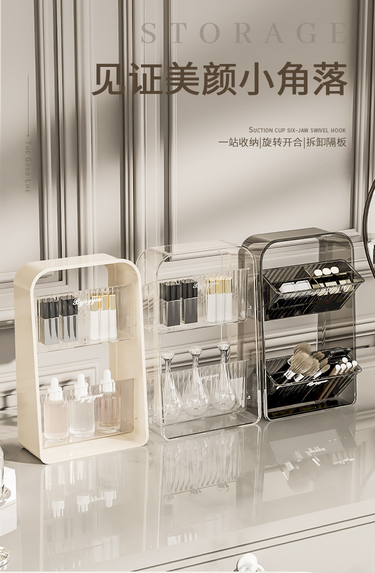 双层旋转口红收纳盒高颜值化妆品置物架桌面收纳层架亚克力收纳架详情1