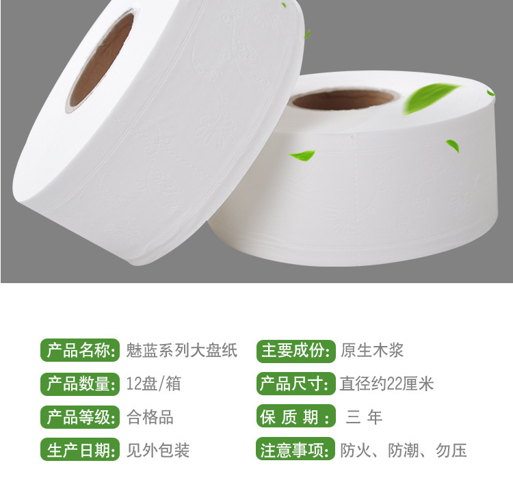 【 700g 】 Hotel commercial large roll toilet paper, bathroom large coil toilet paper, roll toilet paper, self-operated by the manufacturer pic 3