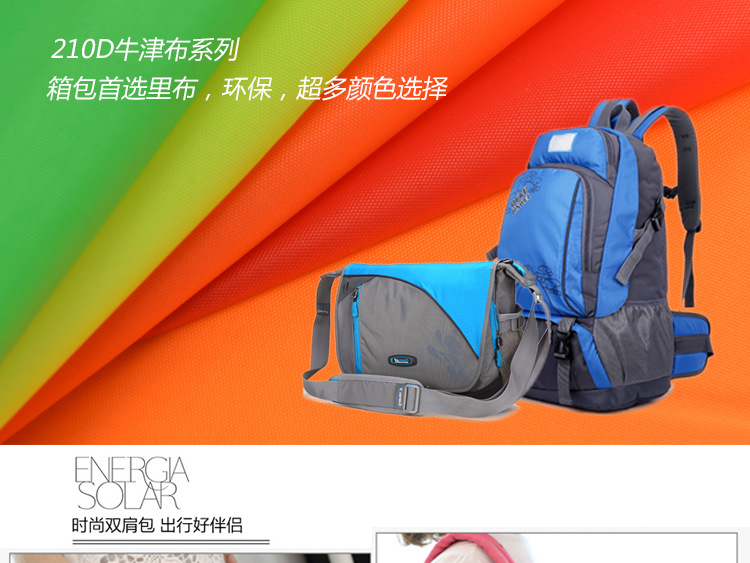 210D polyester lining, Oxford cloth, bag and handbag fabric, car cover lining, shopping bag lining, trousers lining. Complete range of colors, factory direct supply pic 12