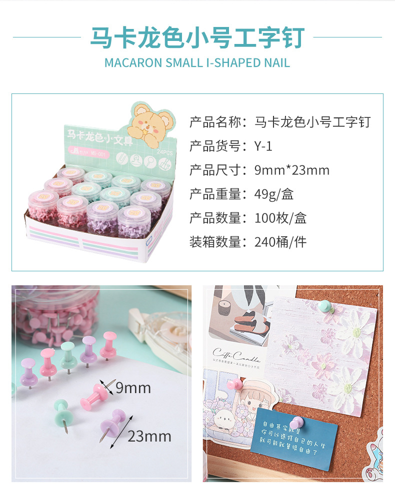 Cute little bear long tail clip paperclip binding combination bucket drawing pin rubber band office wholesale color metal ticket clip pic 5