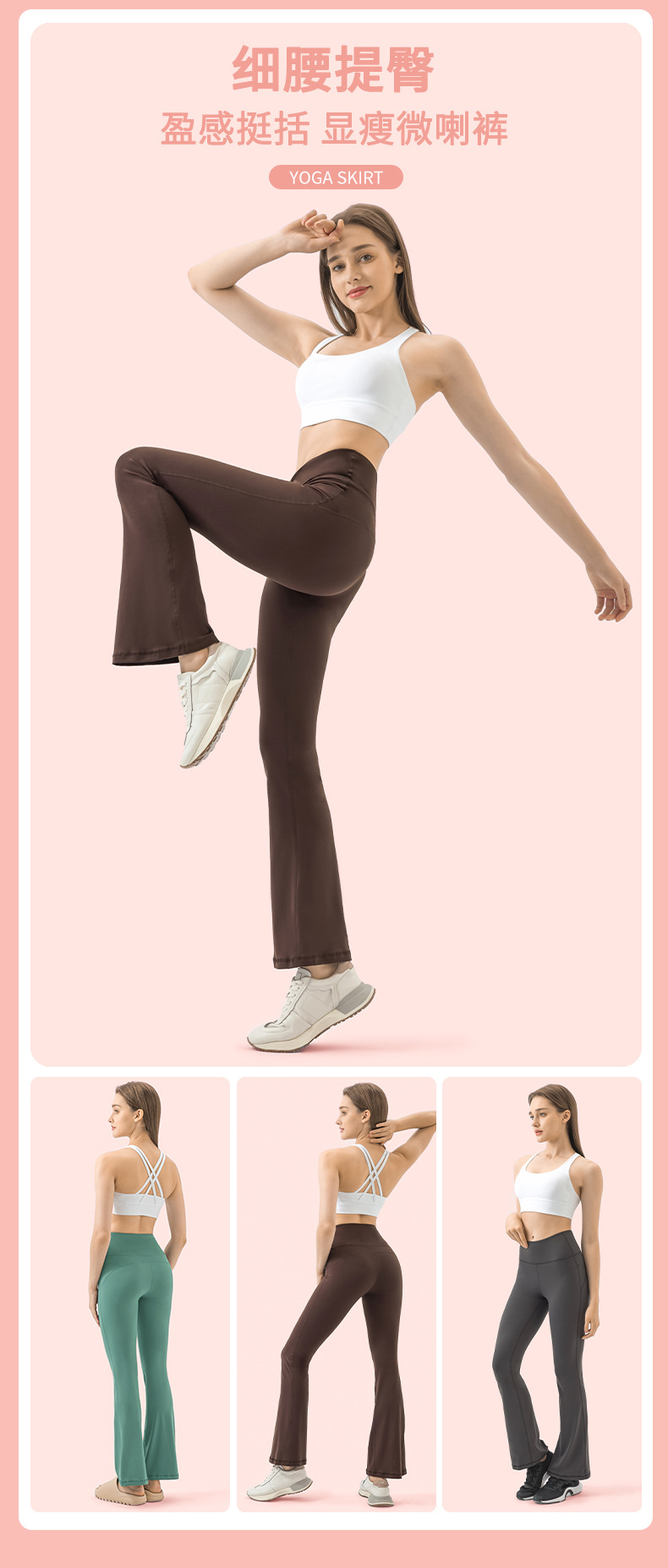 New versatile flared pants for outerwear, fashionable, slimming, elastic high-waisted, hip-lifting, nude yoga pants for women DL204 pic 6