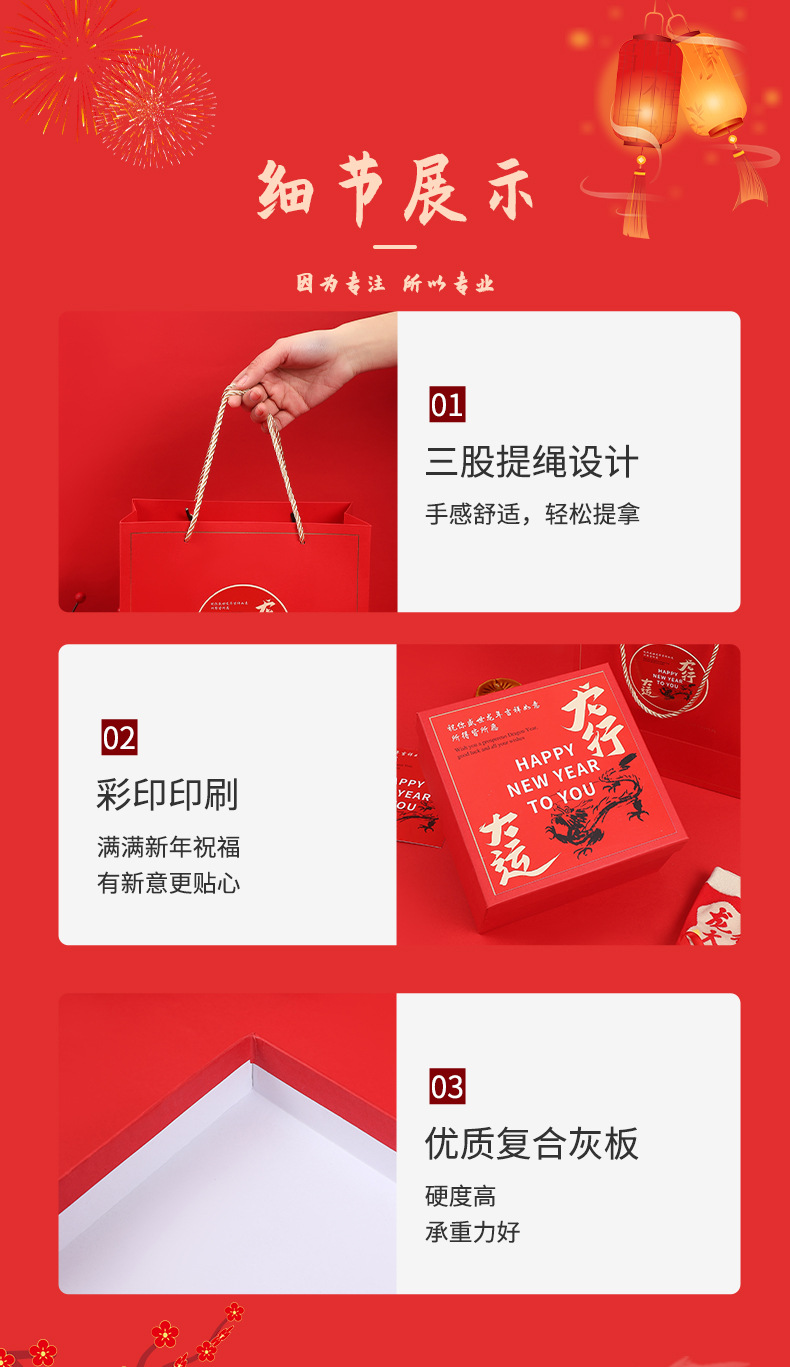 New Year gifts, year-end party gifts, customized business gift sets, customer and employee benefits, wedding cups, and souvenirs pic 13