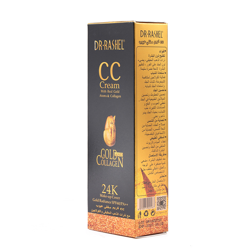 DR.RASHEL 24K黄金遮瑕隔离霜自然保湿裸妆粉底霜详情5