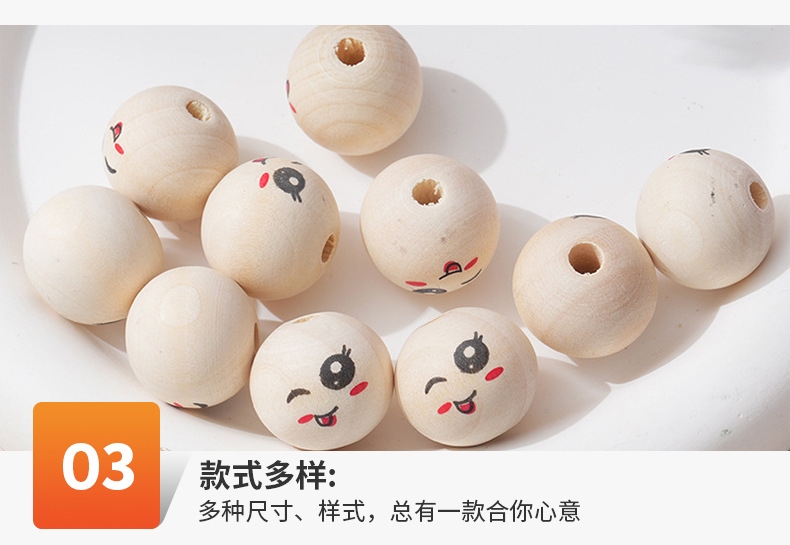 禾木原木色笑脸娃娃散珠清漆儿童卡通娃娃头玩具配件DIY饰品配饰详情18