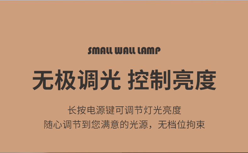 Multi-functional magnetic wall lamp, bedside reading lighting lamp for student dormitories, three-position desktop standing mini LED lamp pic 10
