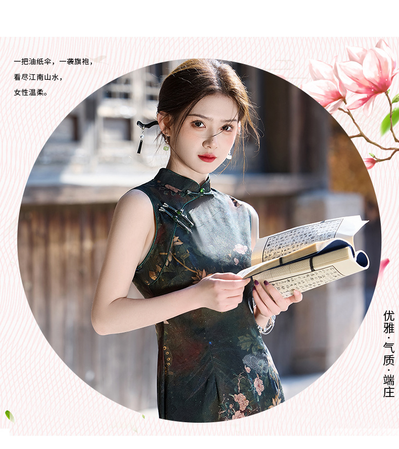 国潮2025年新款复古长款双层无袖气质老上海民国风显瘦旗袍详情11