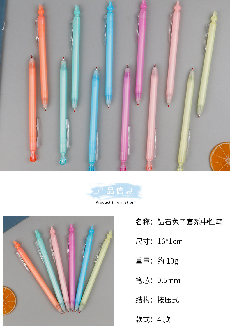 Creative stationery, student signature exam pens, office and study stationery, rabbit pen tips, diamond pen tips, gel pens pic 1