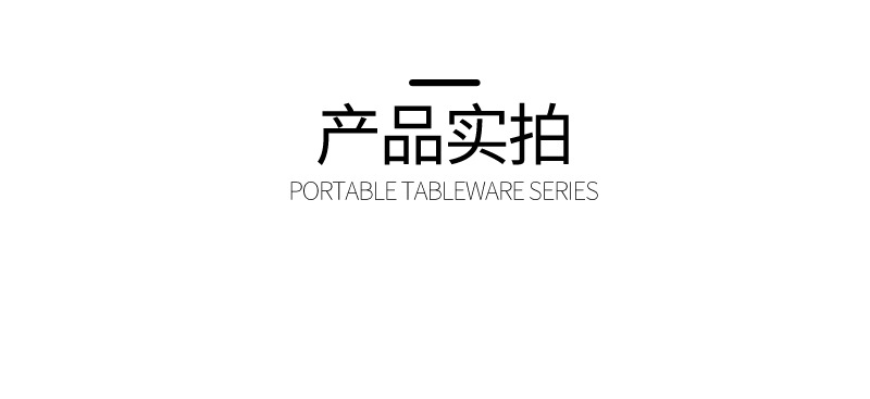 不锈钢水果月饼刀叉套装 中秋礼品餐具家用金银色二齿蛋糕叉套装详情12