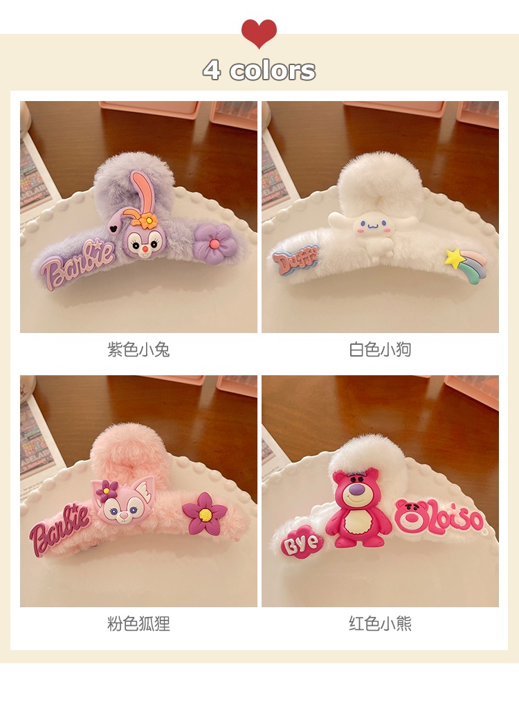 可爱毛绒绒大号草莓熊抓夹卡通发夹秋冬新款甜美少女心鲨鱼夹发饰详情3