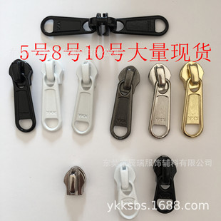 YKK树脂胶牙全系列拉链颜色尺寸数量可详情5
