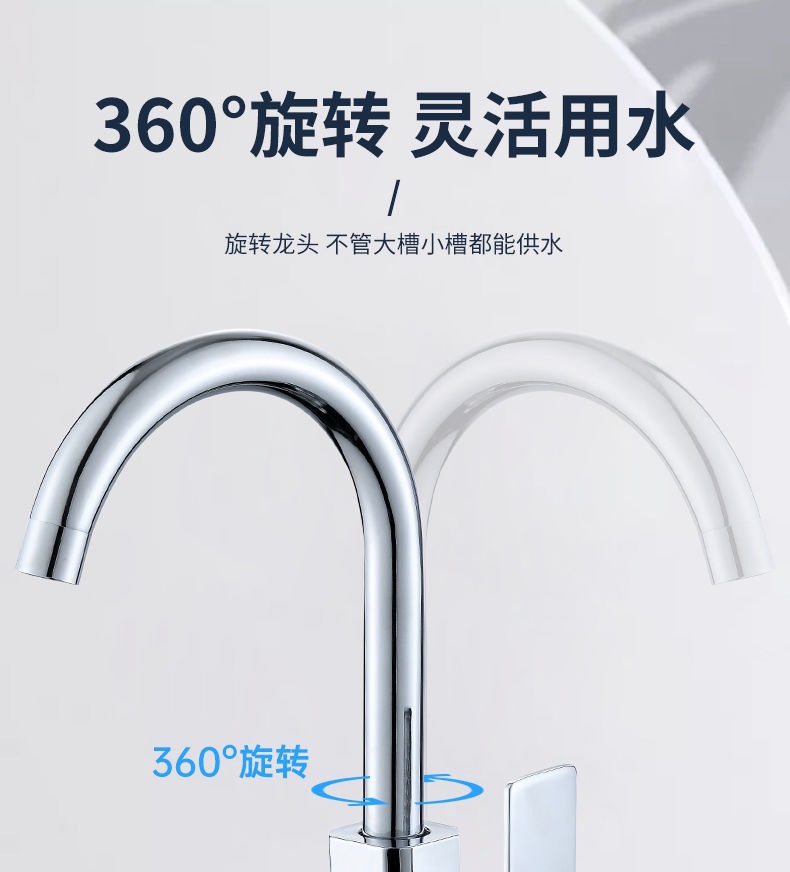 佰亿仑厨房家用水龙头冷热水双用洗菜盆单冷自来水防溅水龙头批发详情6