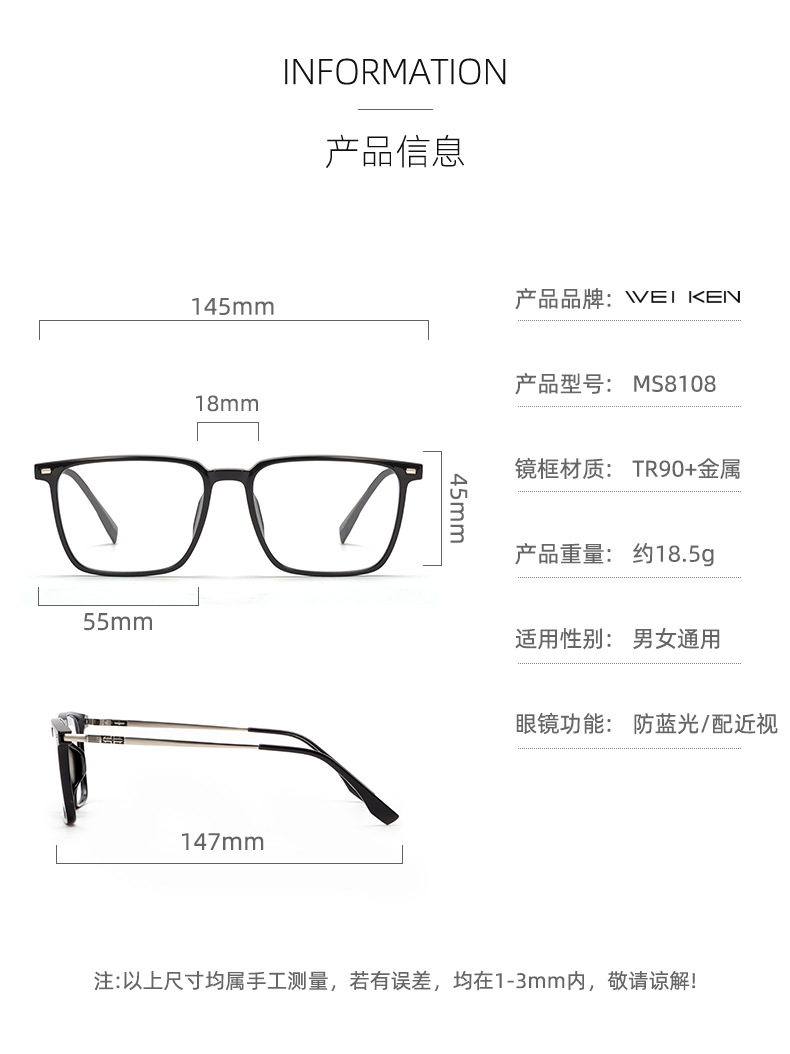 8108TR90 square, ultra-light, soft, transparent, anti-blue light, high-end look, business student female glasses frame pic 10