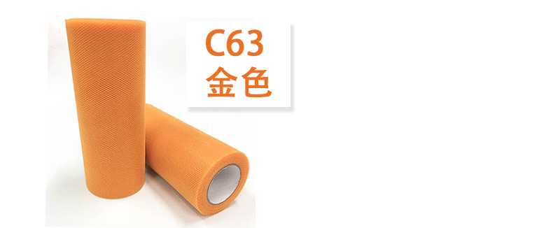 C type 25Y medium-hard American mesh yarn roll, TUTU mesh yarn, 63 colors, full 10 rolls pic 33