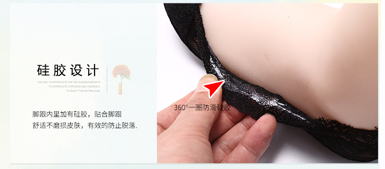 蕾丝船袜韩国脚底按摩防滑硅胶袜子隐形袜浅口花边女袜厂家直销详情20