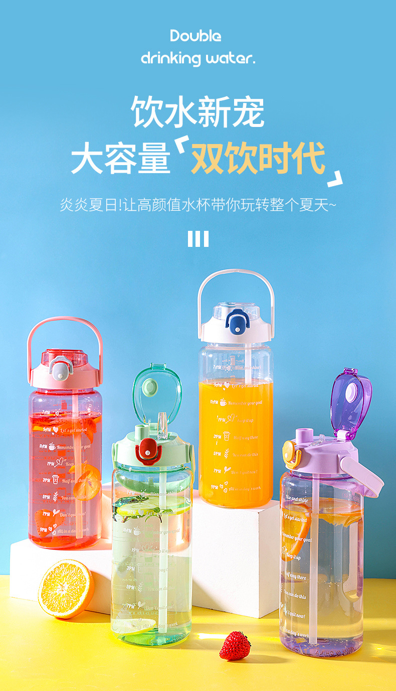 X49-2200新款户外登山健身户外运动水壶手提吸管大容量渐变水杯喝水杯子详情1