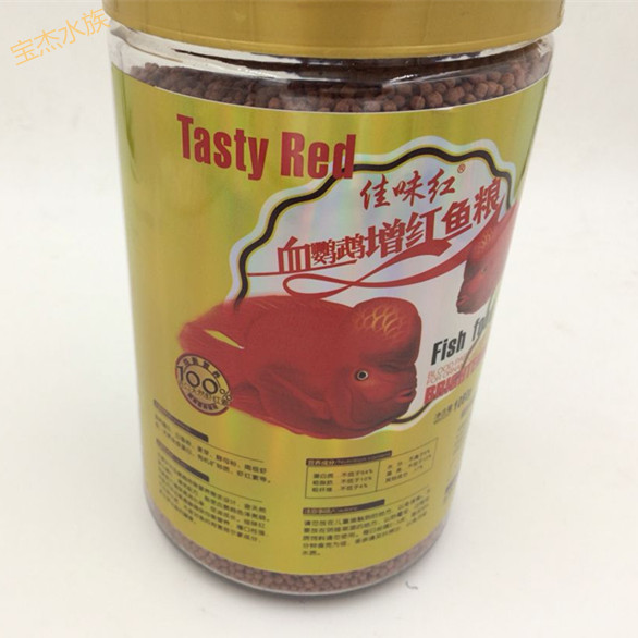 血鹦鹉观赏鱼饲料颗粒天然增艳增红鱼食 增红鱼粮1kg批发详情13