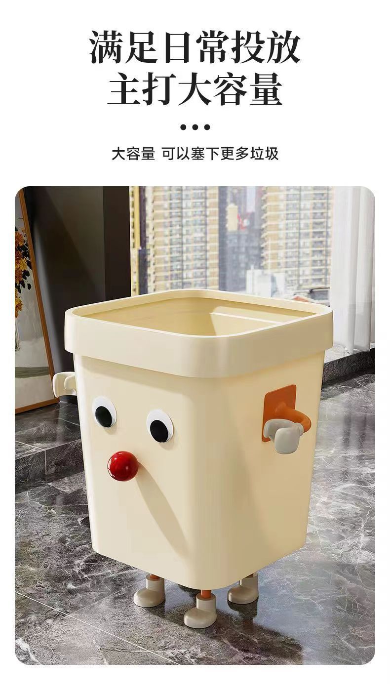 高颜值搞怪风垃圾桶家用可爱创意客厅卧室厨房大容量卫生间纸篓桶详情56