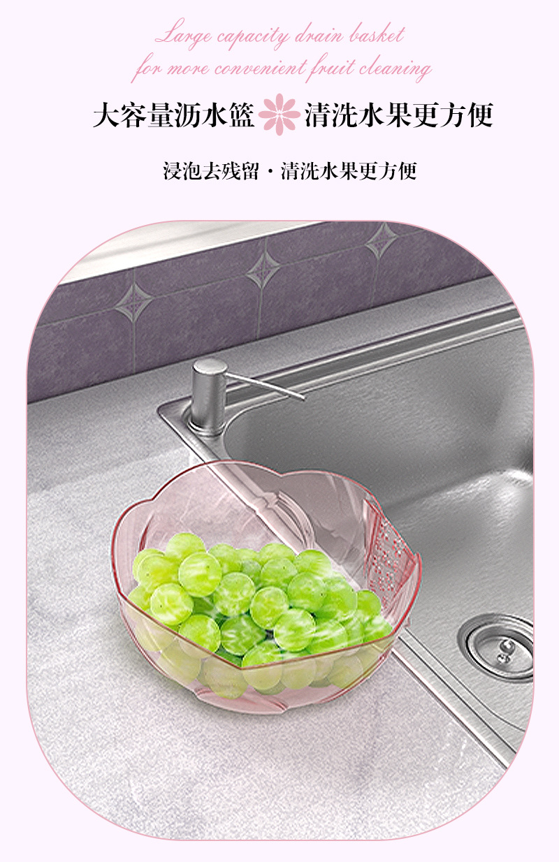多功能沥水篮沥水盆厨房家用洗菜淘米滤水果盘创意沥水篮详情8