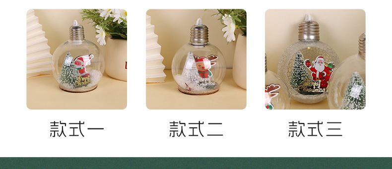 圣诞老人水晶圣诞球定制 透明圣诞球LED灯发光挂件装饰品加工定制详情4