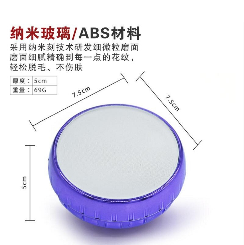 Cross-border new shell crystal hair removal device, nano glass hair grinding device, painless and easy glass hair removal instrument pic 10