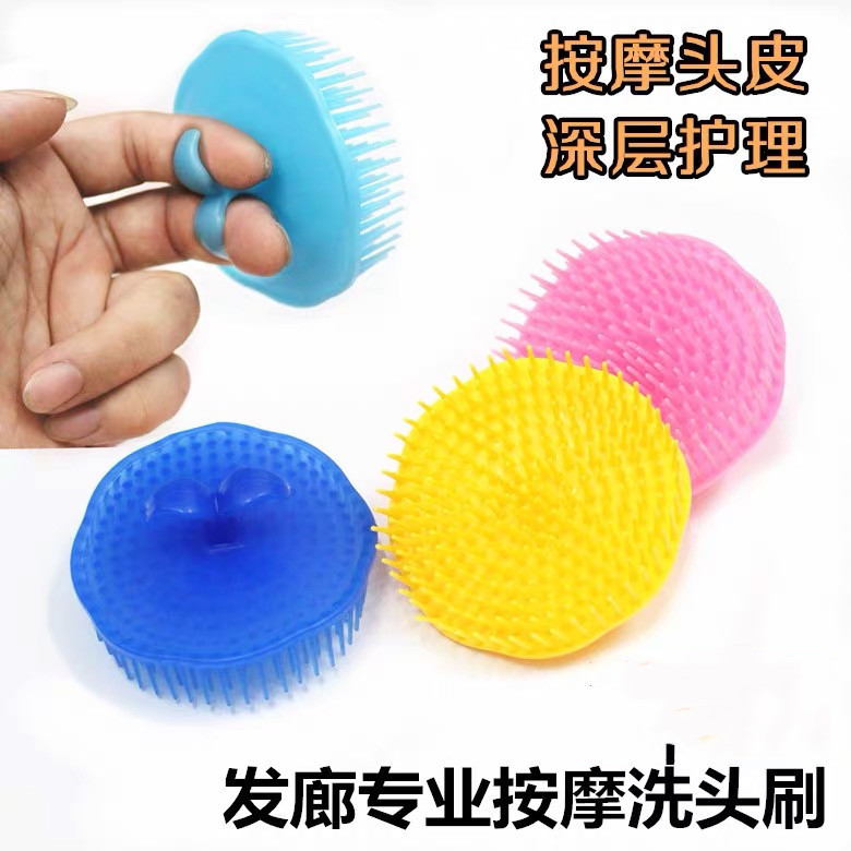 Al por mayor creativo nuevo cepillo de lavado de cabello masaje cepillo de cuero cabelludo conjunto de dedos cepillo de lavado antideslizante al por mayor one dollar pic 1