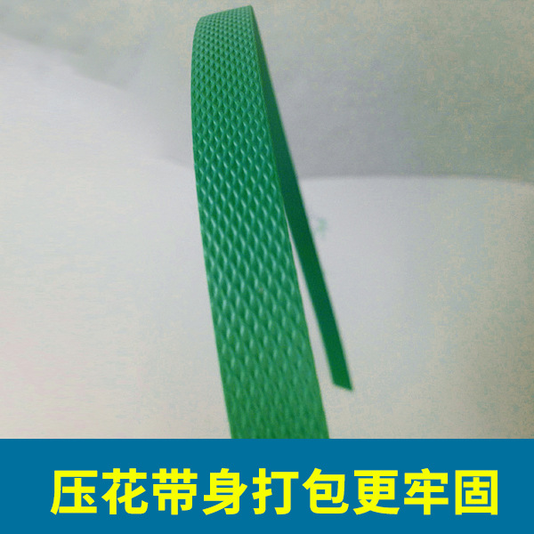 打包带PP塑料手工经济打包带半自动热熔包装带 塑钢手工捆扎带详情1