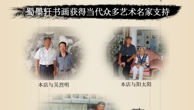 35-315国画字画鸿运当头风水国潮靠山办公室新中式装饰画芯批发工厂价详情33