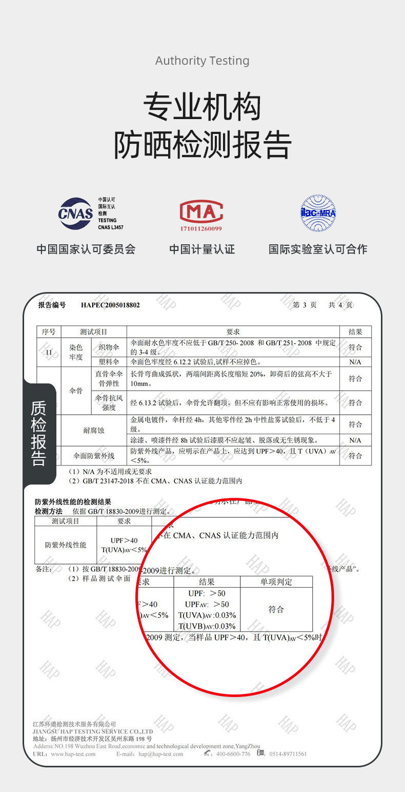 16骨伞无标签_15.jpg