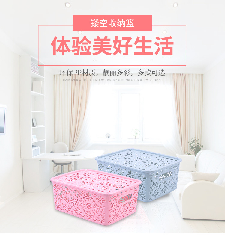 Plastic hollowed-out cosmetic storage box, desk and office desk miscellaneous storage basket, fashionable multi-functional storage basket 0750 pic 1