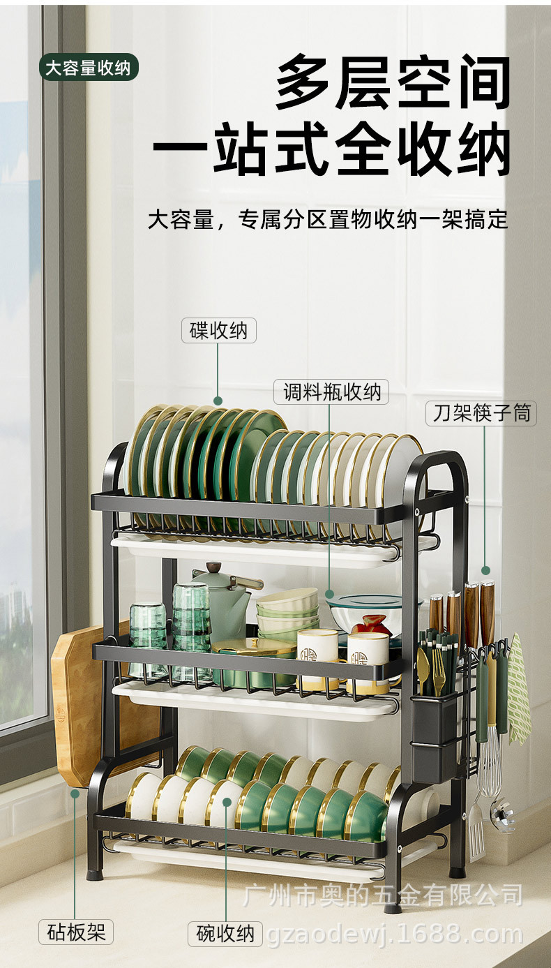 跨境厨房碗碟架碗盘沥水架置物架家用碗筷沥碗架用品晾碗架收纳盒详情8