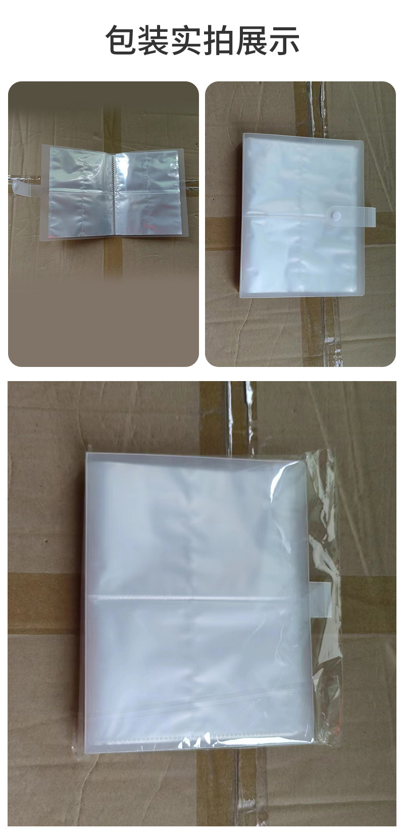 卡册收藏册四宫格照片纪念收纳册diy相册本大容量照片卡片收集册详情15