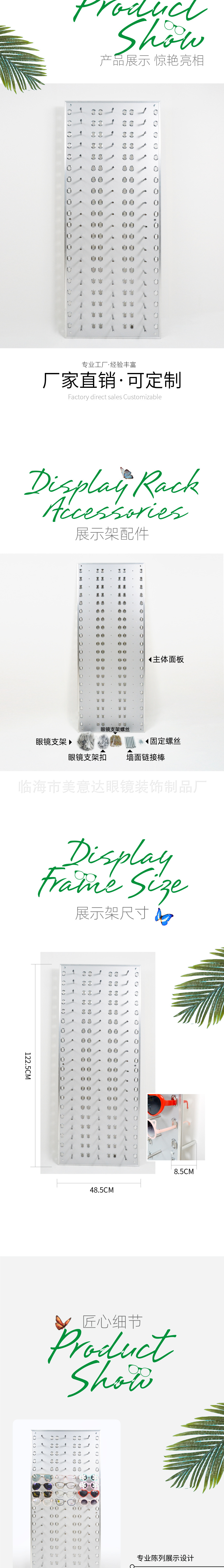 60 pairs of silver wall glasses display boards and glasses display stands pic 2