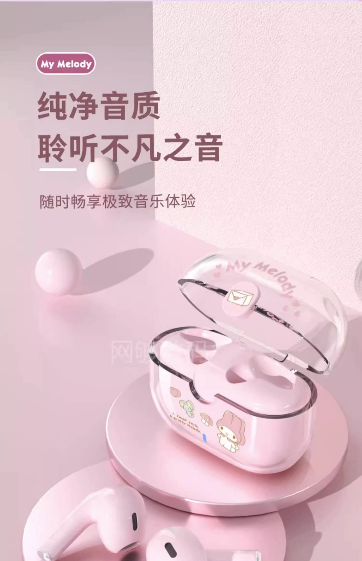 三丽鸥联名帕恰狗无线蓝牙耳机卡通可爱玉桂狗库洛米降噪女生通用详情5