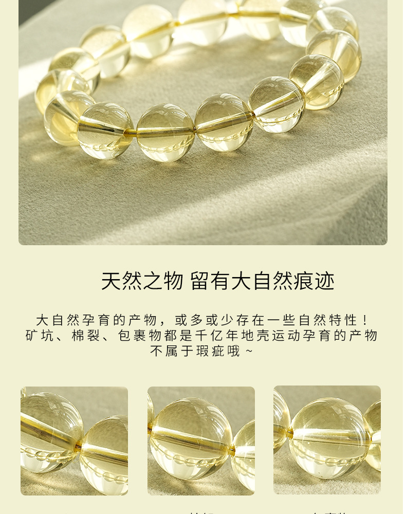 Xiaoshitouyuan Jewelry Natural Yellow Crystal Round Bead bracelet Brazilian yellow crystal loose bead bracelet pic 7