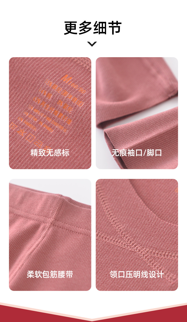 德绒保暖内衣女套装加厚2022年秋冬新款男士女士无痕发热秋衣秋裤详情16