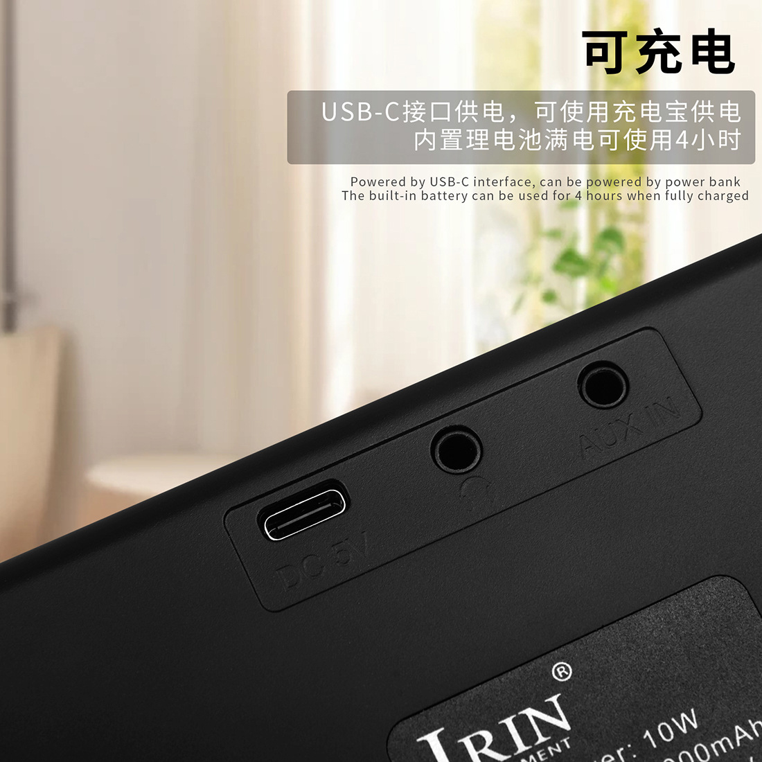 IRIN迷你蓝牙音响可充电便携音箱贝司放大器10瓦直播户外音箱批发详情6